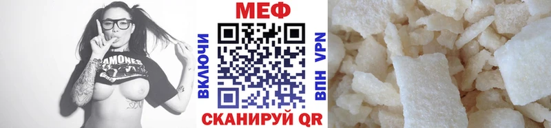 ТГК Донской