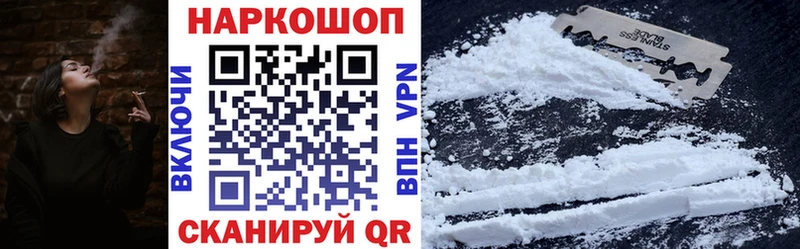 Купить наркотик Донской Codein Каннабис Alpha PVP МЕФ Гашиш