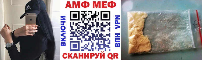 как найти наркотики  Донской  АМФ Розовый 