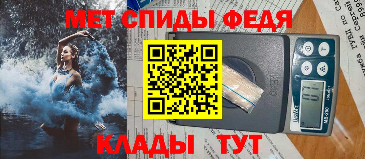 Донской  Amphetamine  АМФЕТАМИН  Вход с VPN  Amphetamine 98% 
