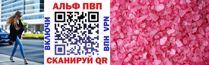 Альфа ПВП Crystall  Донской 