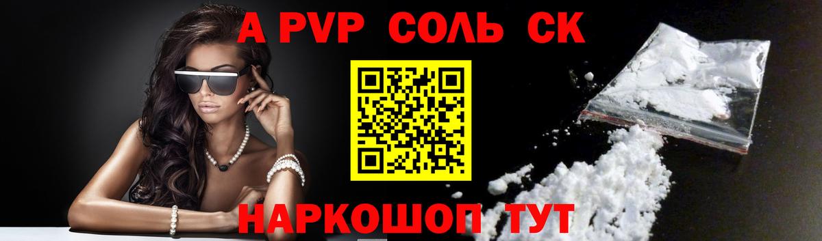 Alfa_PVP мука Донской