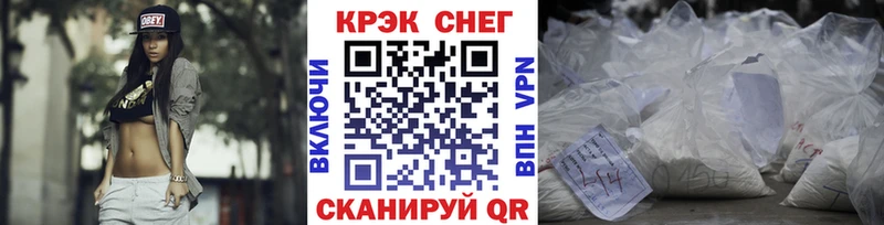 COCAIN Перу Донской