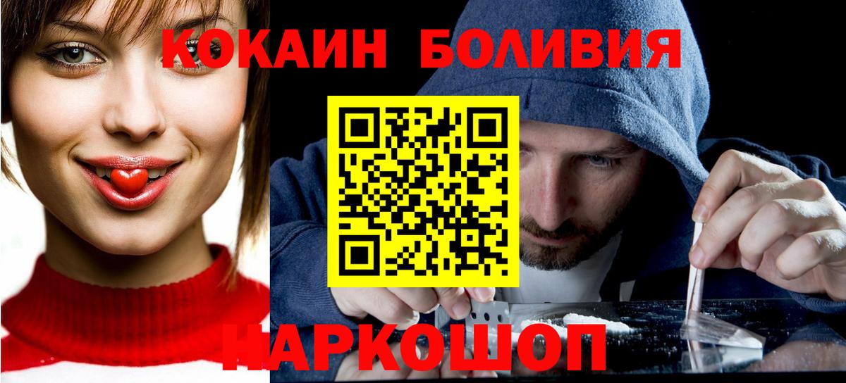 Кокаин Columbia Донской
