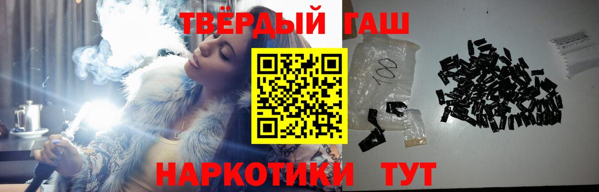 ГАШ Изолятор  Гашиш Изолятор  Донской  где купить наркоту  Вход с VPN 