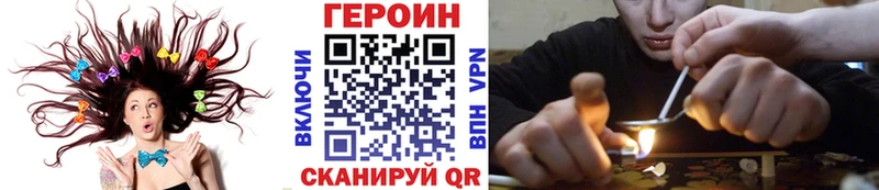 Героин хмурый  где найти наркотики  Донской 
