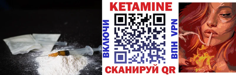 что такое наркотик  Донской  Кетамин ketamine 