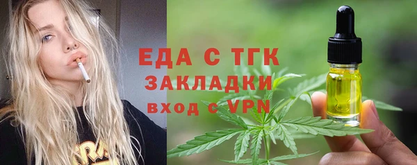 альфа пвп VHQ Заводоуковск