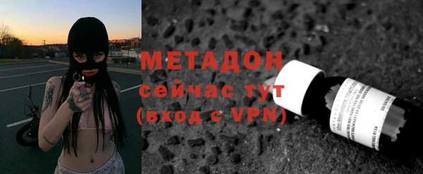 молекула духа Алексин