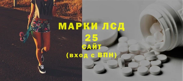 бошки Абдулино