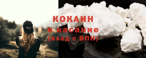 MDMA Premium VHQ Касимов