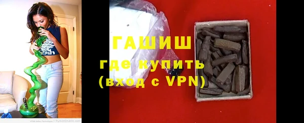 шишки Заволжск