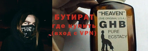 ALPHA PVP Алексеевка