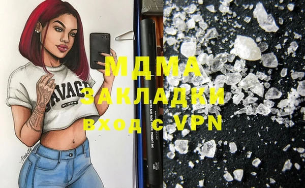 молекула духа Алексин