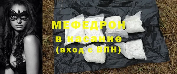 молекула духа Алексин