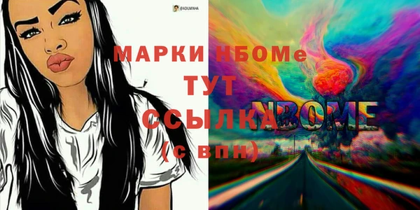 метамфетамин Абинск