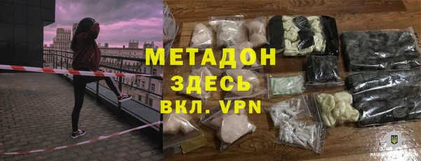 молекула духа Алексин