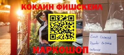 марки nbome Бийск