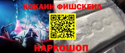 марки nbome Бийск