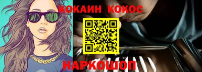СК Берёзовский