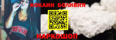 СК Берёзовский