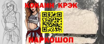кокаин VHQ Беслан