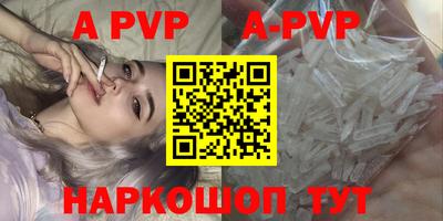 марки nbome Бийск