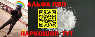 марки nbome Бийск