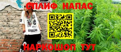 марки nbome Бийск