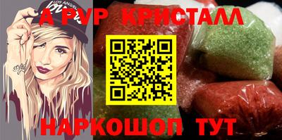 марки nbome Бийск