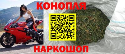 марки nbome Бийск