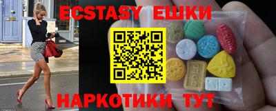 марки nbome Бийск