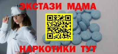марки nbome Бийск