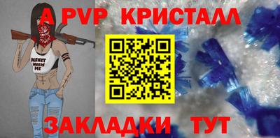 кокаин VHQ Беслан
