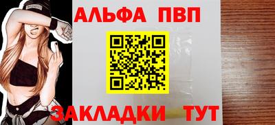 марки nbome Бийск