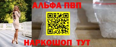 марки nbome Бийск