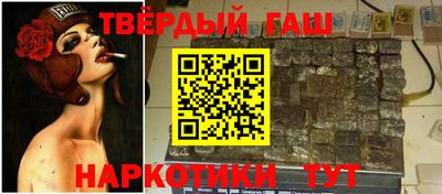 гашишное масло Кингисепп