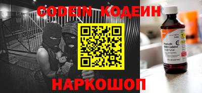 марки nbome Бийск