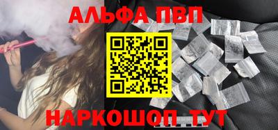 кокаин VHQ Беслан