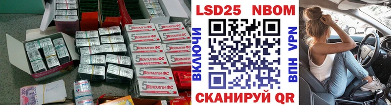 купить наркотик  Донской  hydra как войти  Лсд 25 экстази ecstasy 
