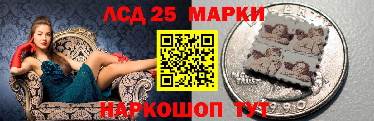 Лсд 25 экстази ecstasy  Вход с VPN  Лсд 25 экстази ecstasy  Донской 