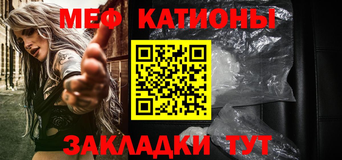 Донской  МЕФ  Меф  Мефедрон мука  МЯУ-МЯУ VHQ  Вход с VPN 