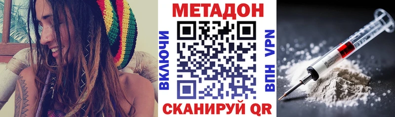 мега маркетплейс  Донской  Метадон methadone 