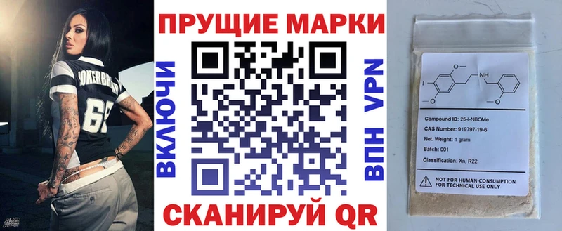 Марки N-bome 1,8мг  ОМГ ОМГ как войти  Донской  закладки 