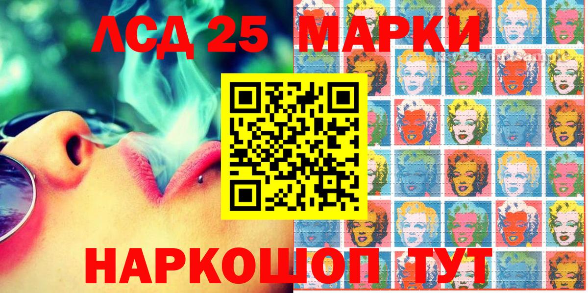Донской  Марки NBOMe 1,8мг  Вход с VPN  Марки NBOMe 1,8мг 