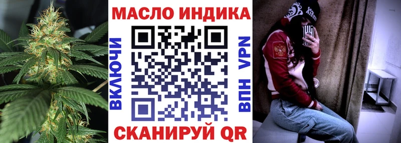 Дистиллят ТГК вейп  где можно купить   Донской 