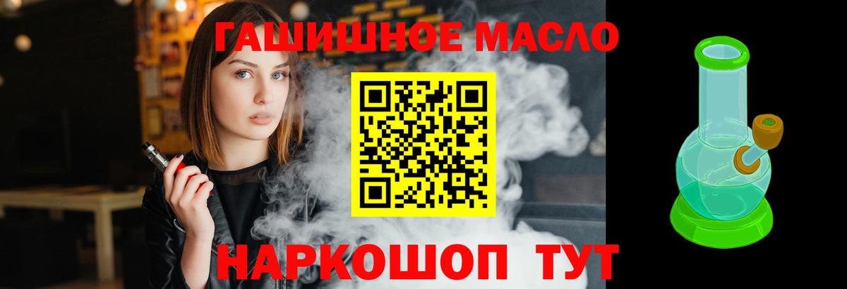 ТГК жижа Донской