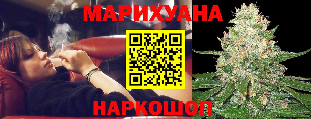 Каннабис Amnesia Донской