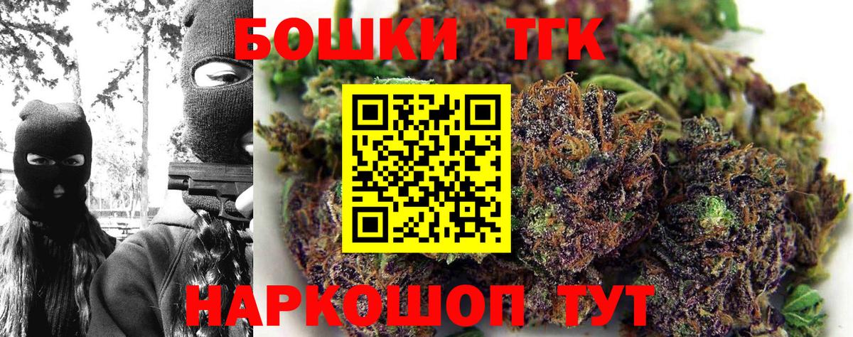 Конопля White Widow  Вход с VPN  Бошки Шишки OG Kush  Бошки Шишки конопля  Донской 